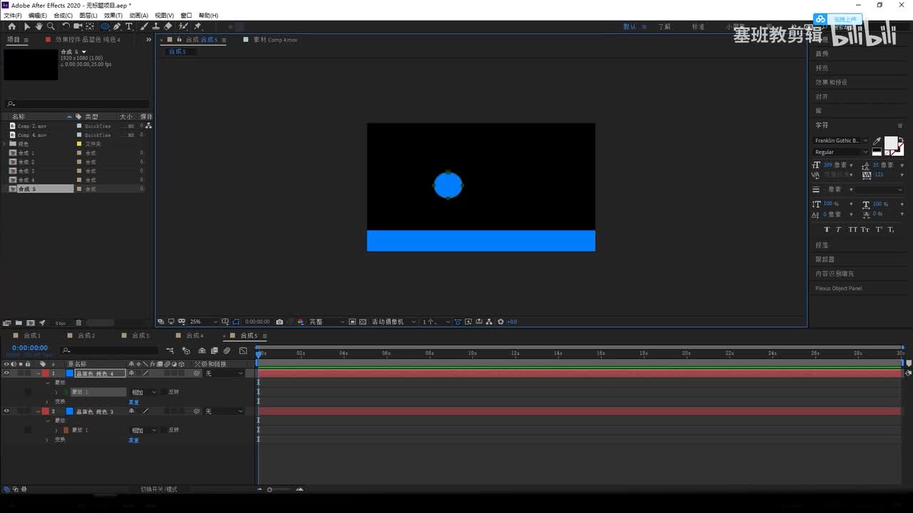 8.牛顿结构属性全解读(一）