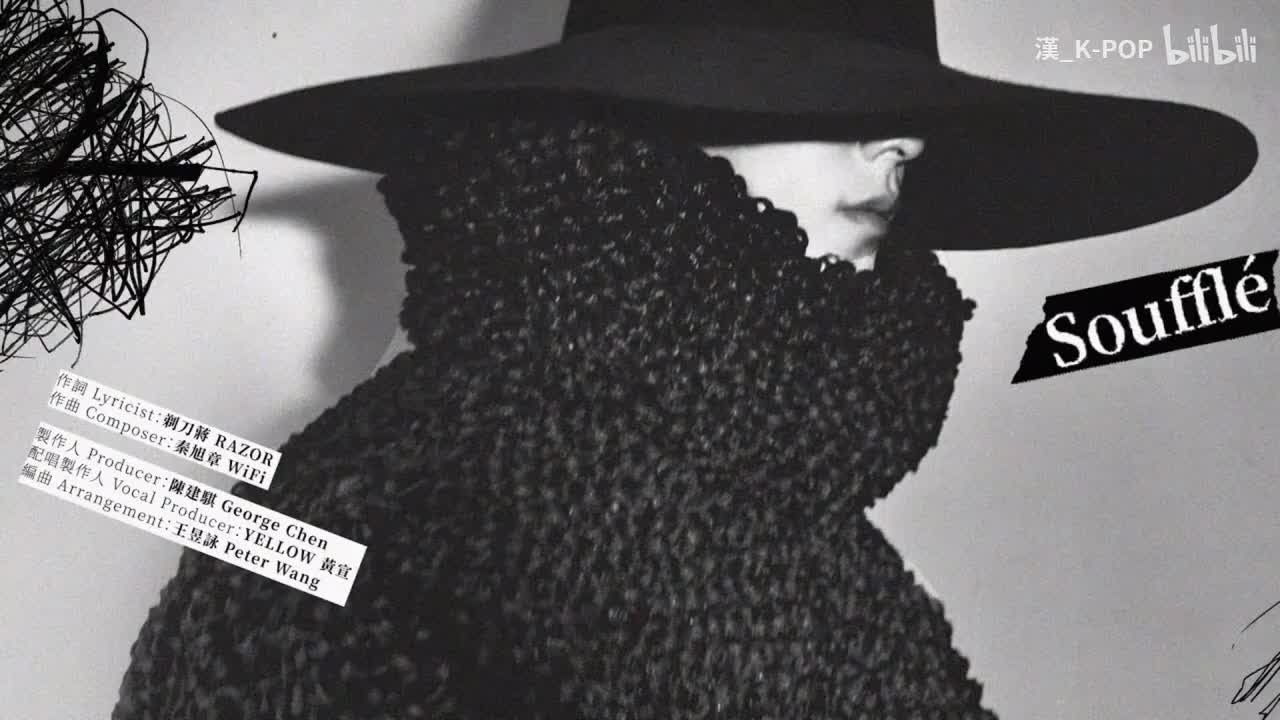 Soufflé (和声伴奏)