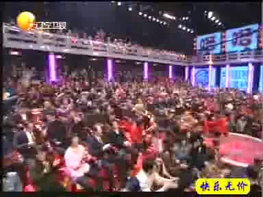 2008.赵本山.孙丽荣等-过年了（辽视）