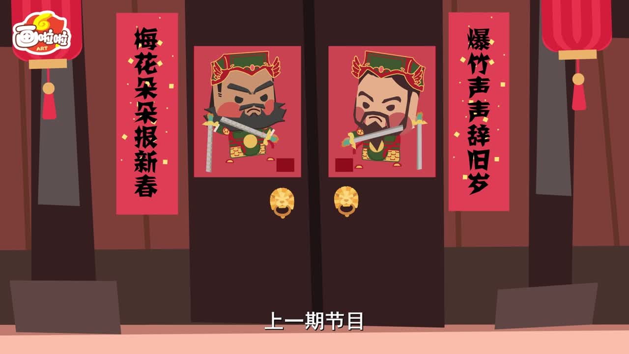 04 团团圆圆全家乐