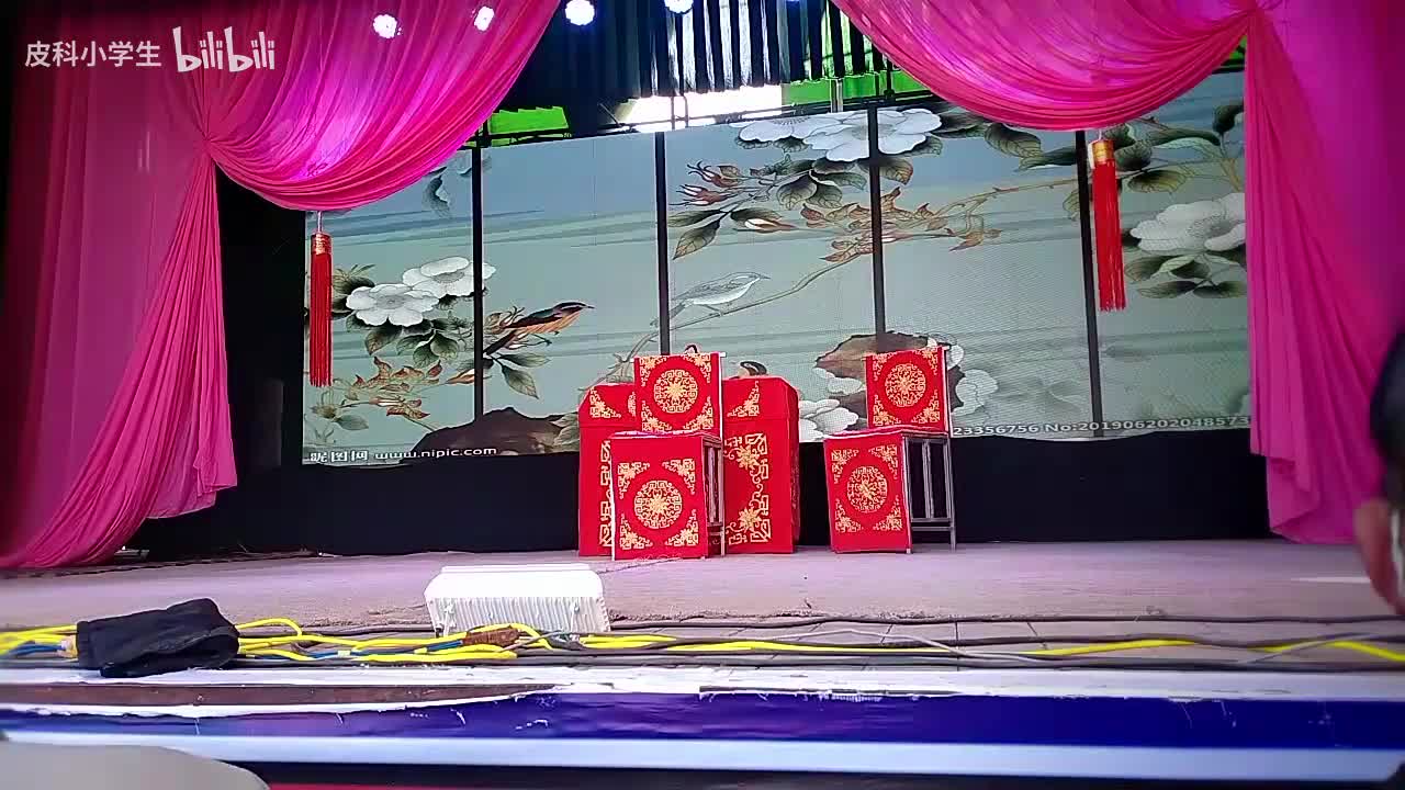 《送丑女》赵四娃 武喜贵 宋志强 董爱爱