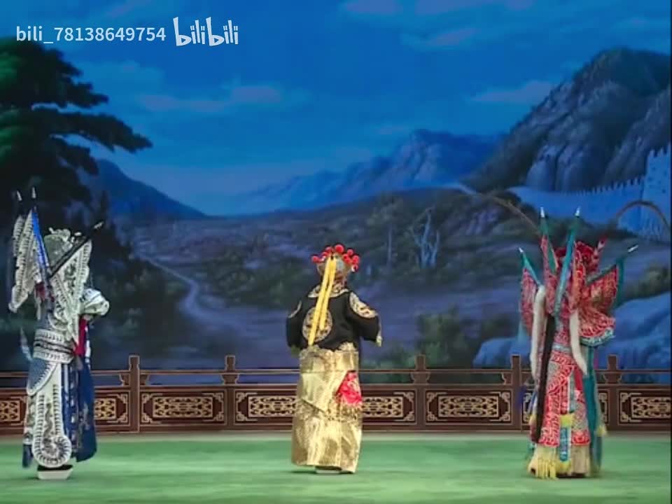 （5）观众喜闻乐见大登殿