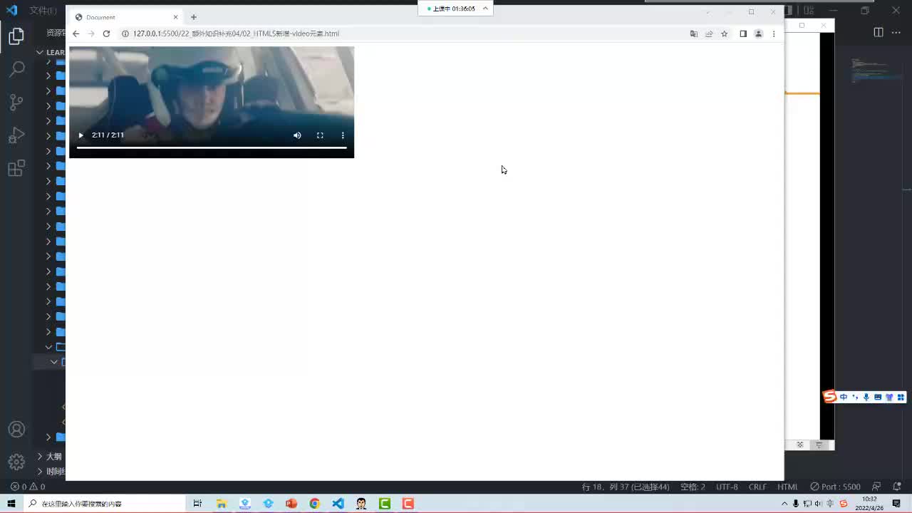 03_(掌握)HTML5新增-audio元素的使用
