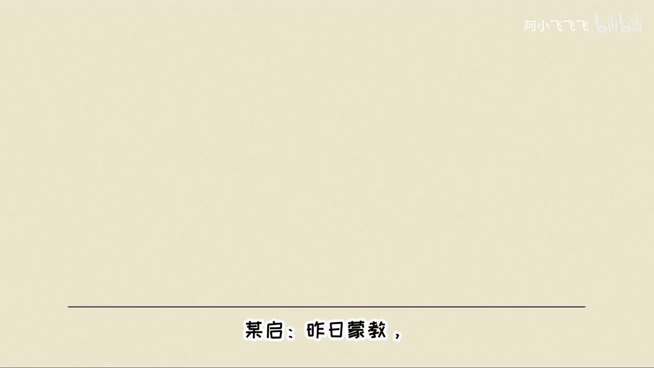 第一段