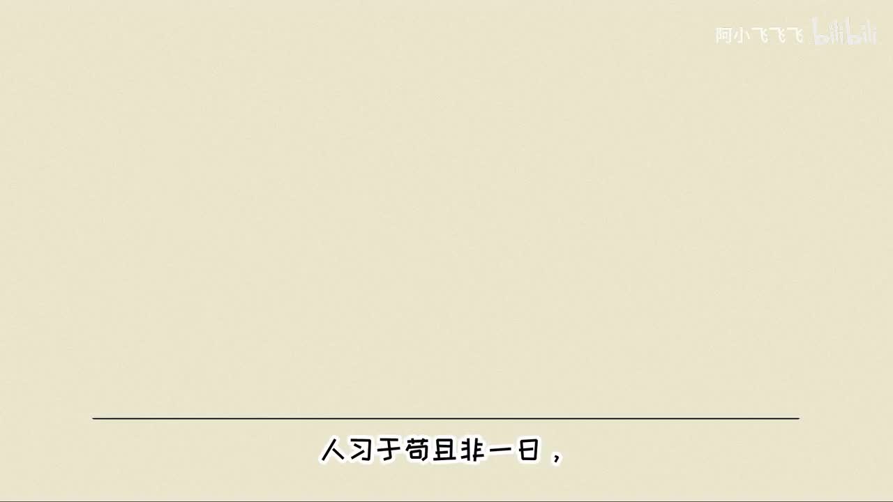 第三四段