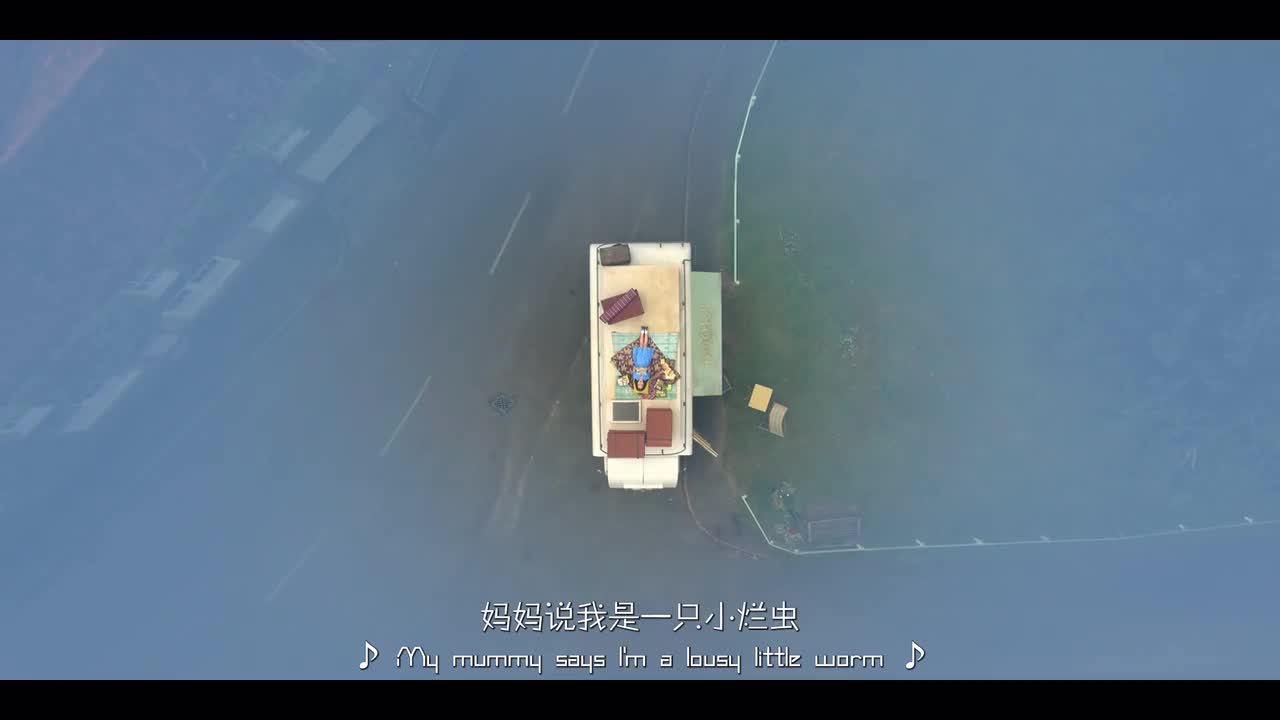 奇迹|Miracle|小节