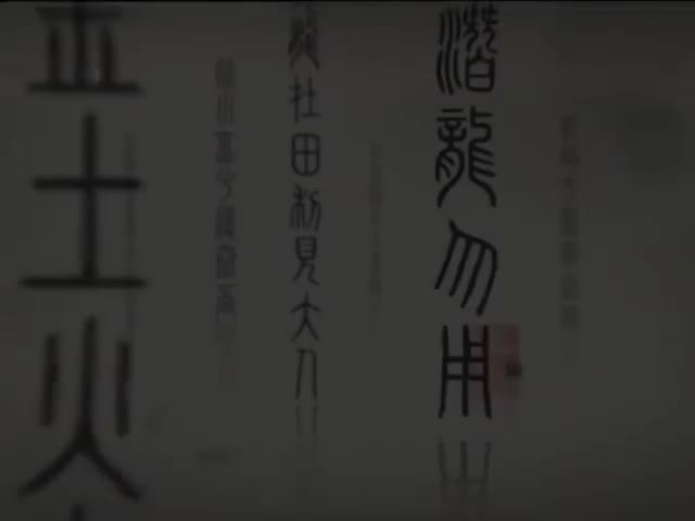 20书法(威信ddma1901-公众号-豆丁妈育儿资源库海量资源免费分享