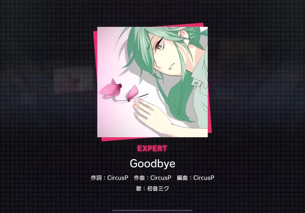【266】Goodbye