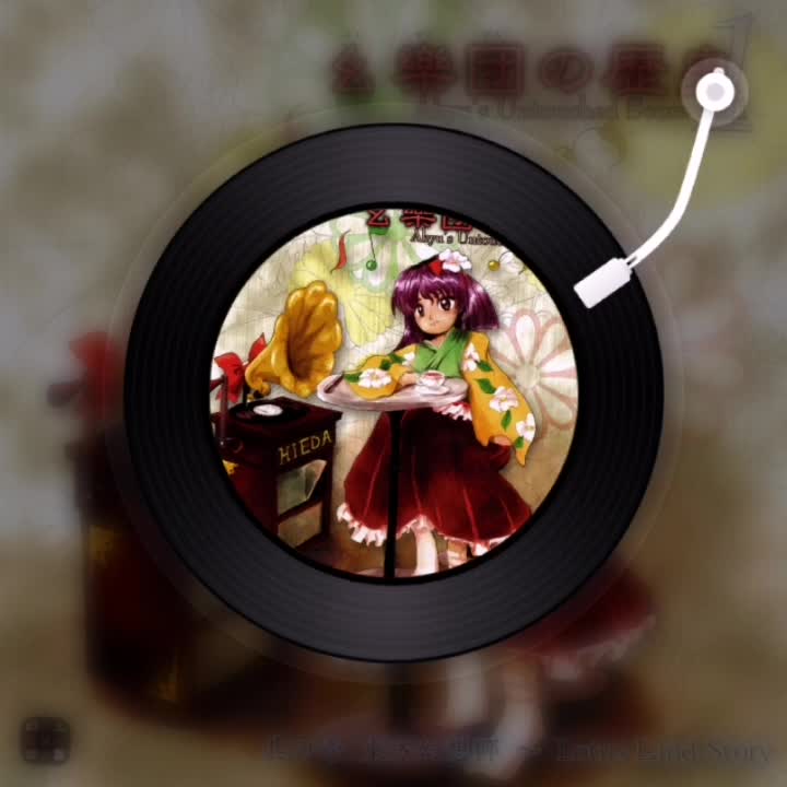 幺乐团的历史-Lotus Love