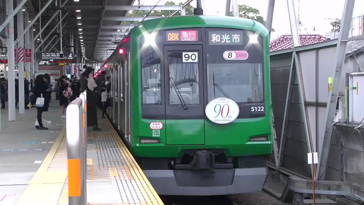 緑の電車 Green Train
