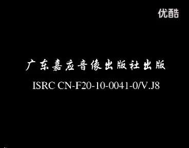 5赣南采茶戏-半夜冤之错爱01-difangxi.cn