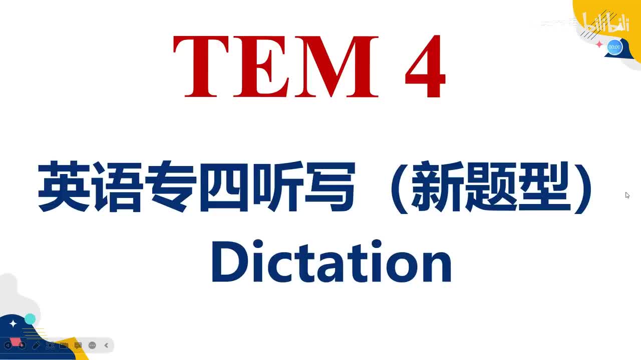 Dictation 46