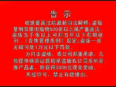 74赣南采茶戏-捡菌子-1-difangxi.cn