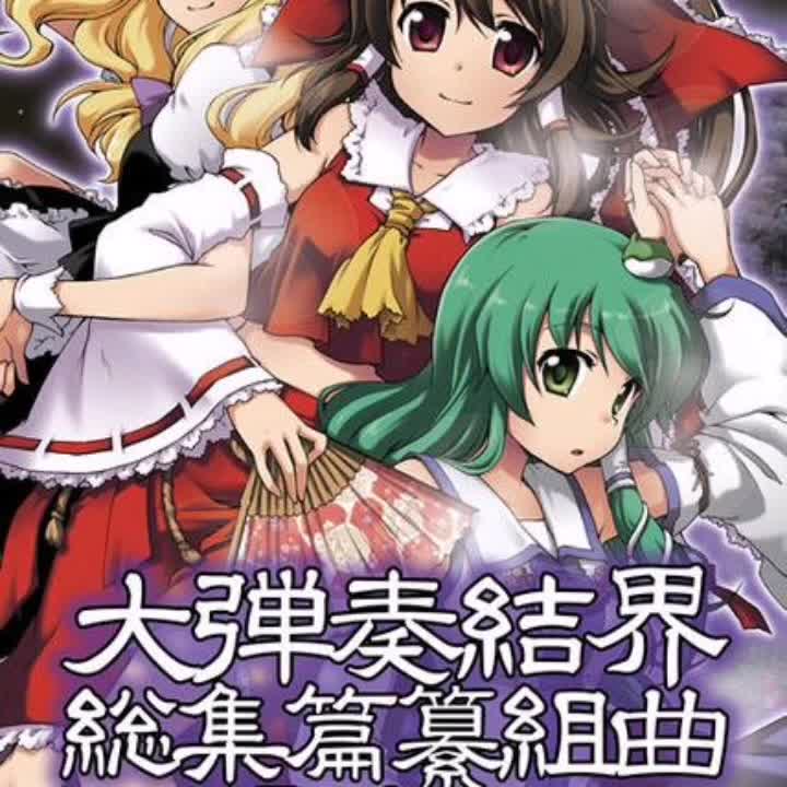 dBu music-桜花之恋塚