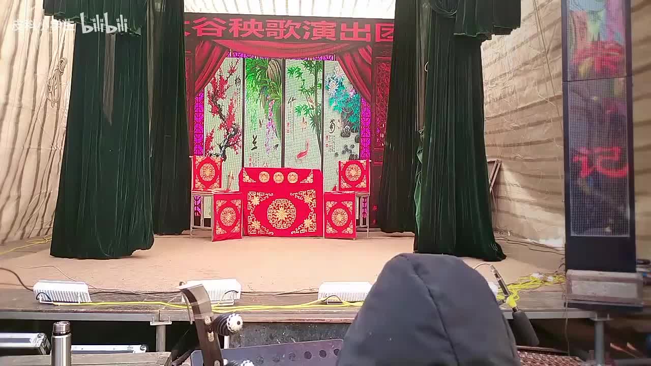 《卖柴记》董美仙 陈志良 刘双寿 宋志强 赵宝