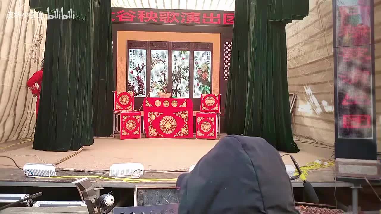 《收草帽》董爱爱 杜慧 赵四娃 赵宝