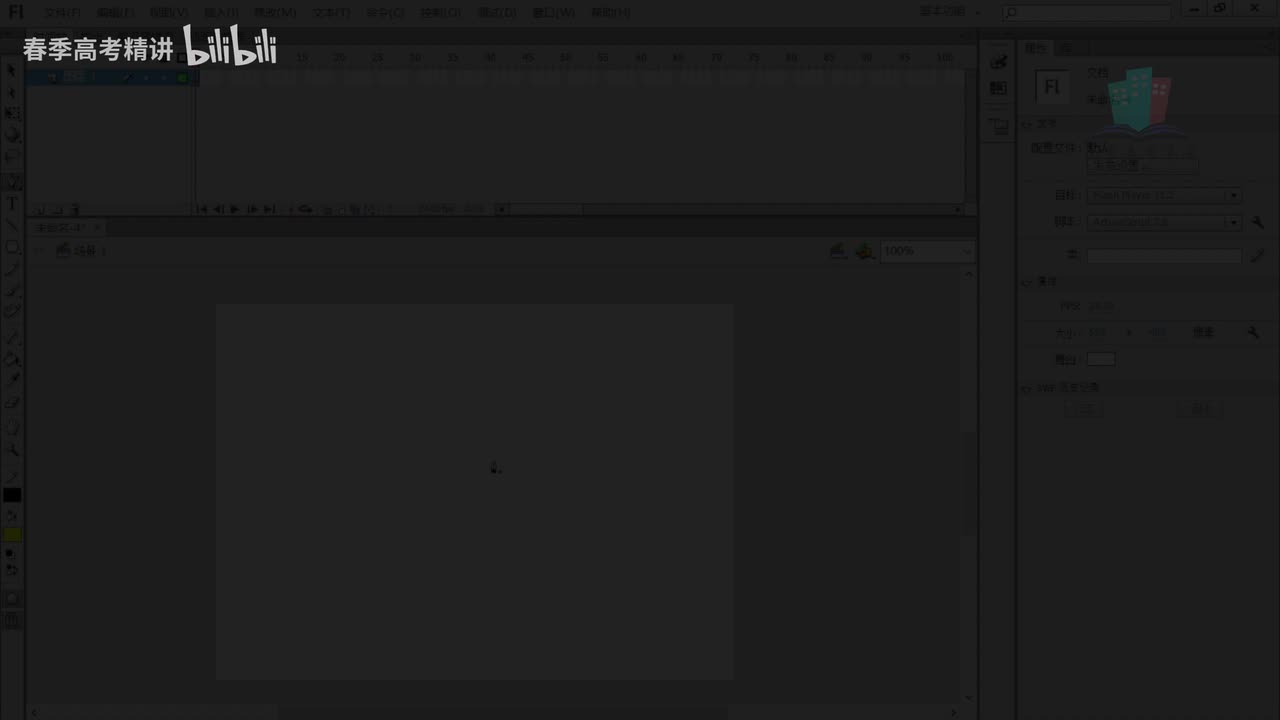 14.Deco工具的使用