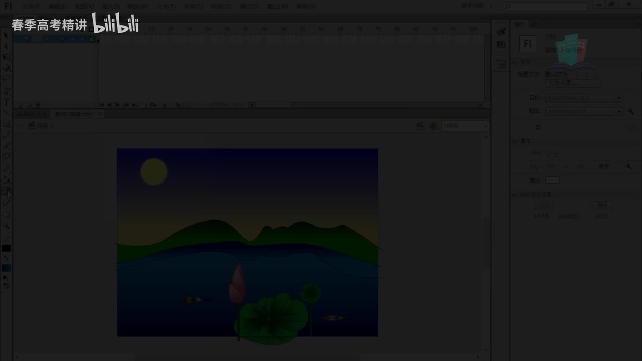 21.滴管工具、墨水瓶工具、颜料桶工具