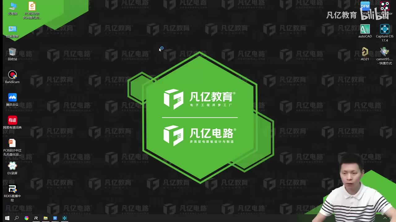 12 Capture软件原理图添加Bus总线_ev