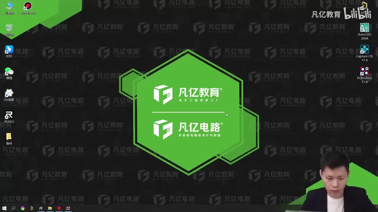 50 PCB Editor软件Z-Copy操作介绍_ev