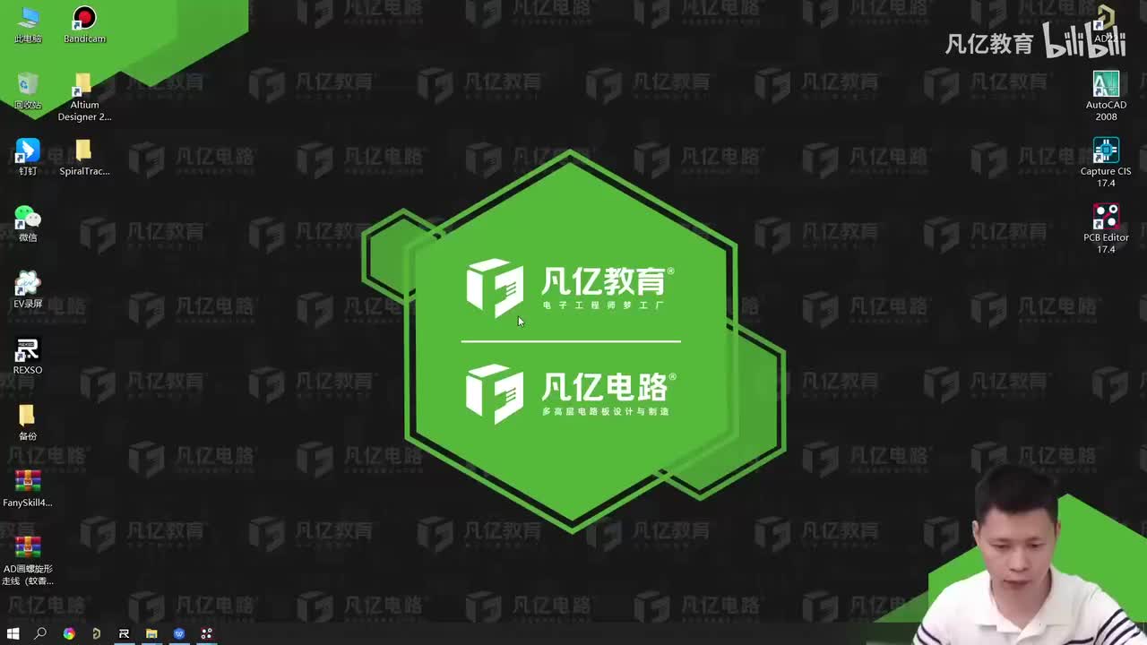 45 PCB布线、间距规则介绍与添加_ev