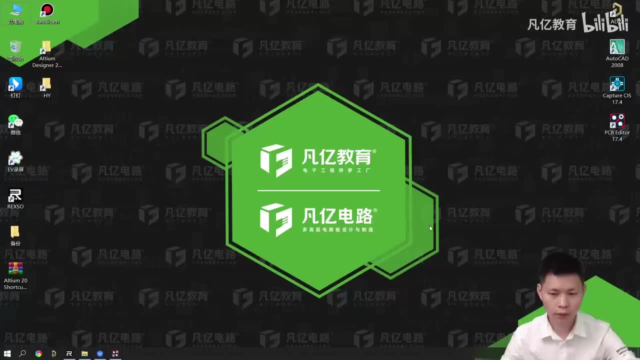 39 器件、网络、过孔锁定与解锁操作介绍_ev