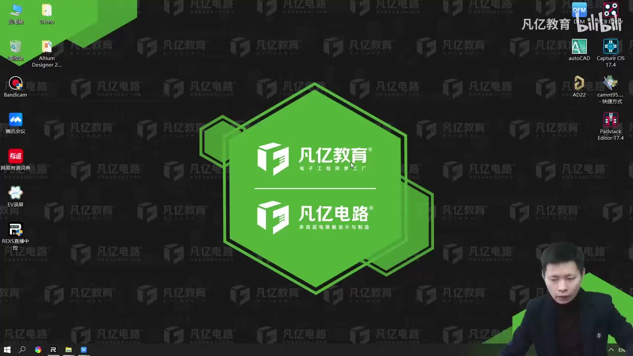 21 PCB Editor软件创建贴片封装（STM32为例）_ev