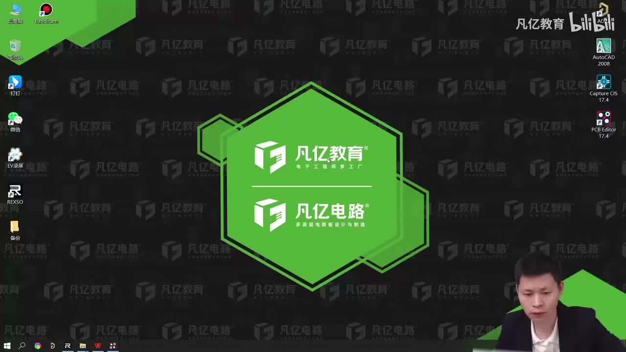 58 MARK点、工艺边、阻抗说明相关文件准备_ev