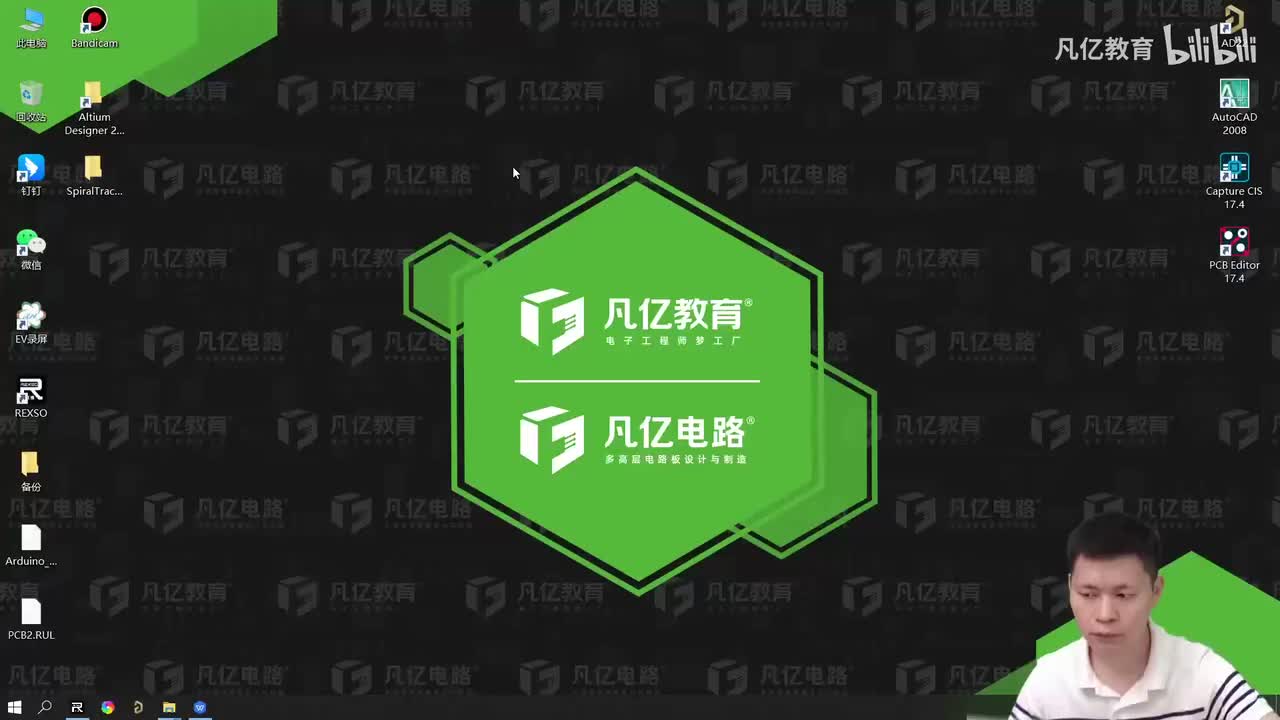 46 PCB布线Class添加与颜色分配_ev