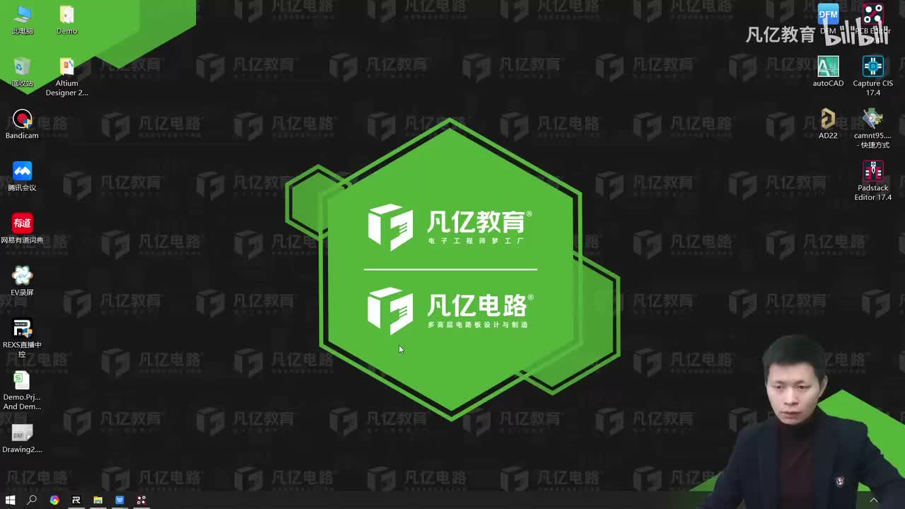 31 PCB Editor手工添加元器件与网络修改_ev