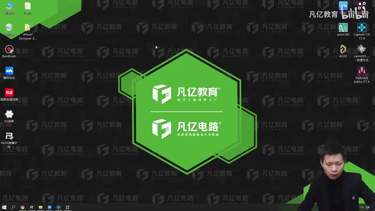 30 PCB Editor后台放置元器件解析_ev