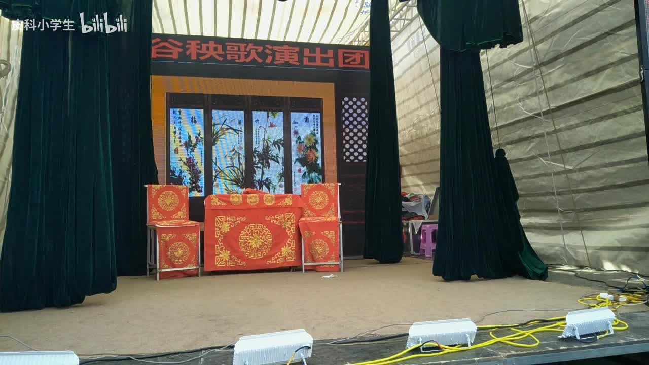 《奶娃娃》史凤英 渠福梅 赵宝