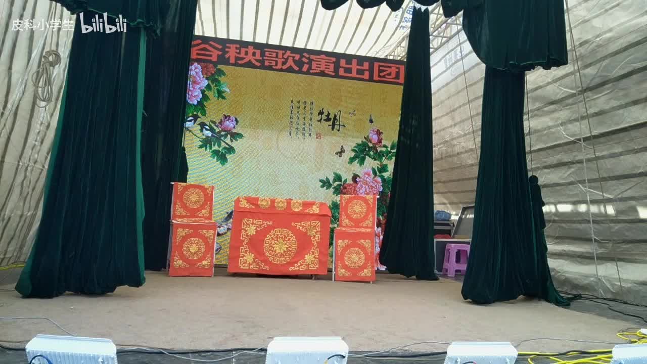 《待满月》董爱爱 杜慧 赵四娃 宋志强 董美仙 杜元明 史凤英