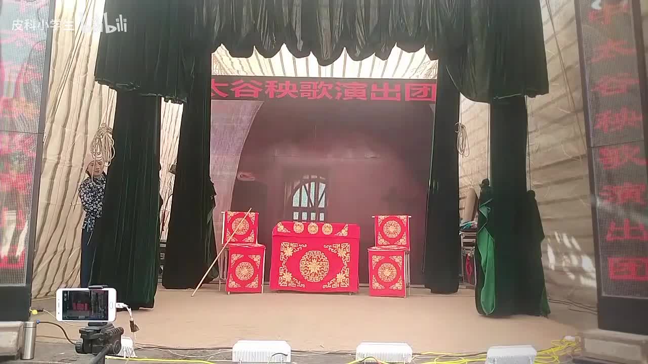 《断料子》赵四娃 刘双寿 董爱爱 渠福梅