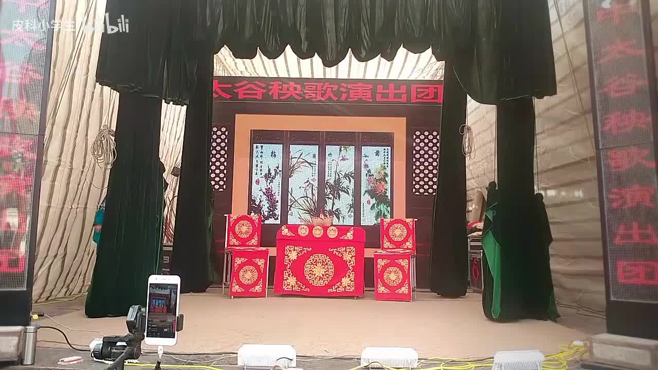 《割青菜》董美仙 杜慧 杜元明