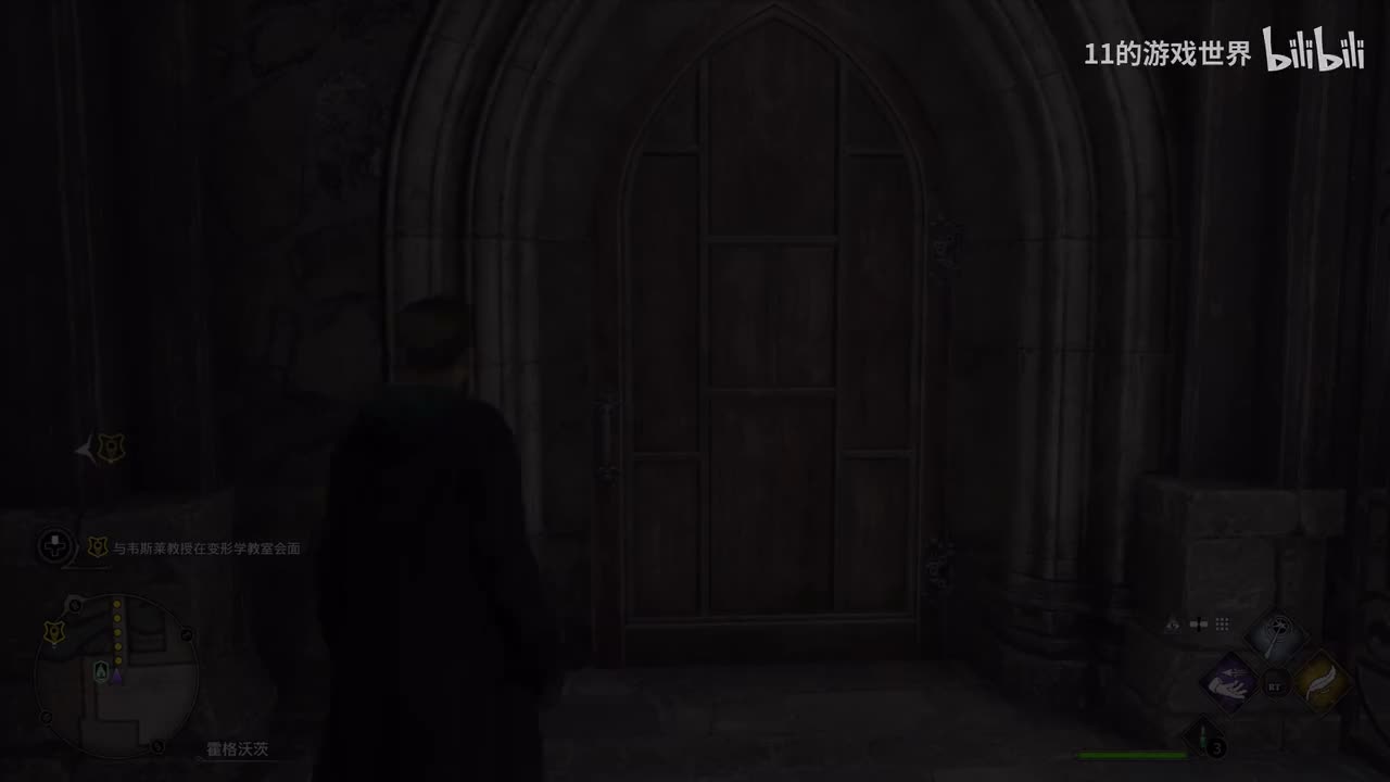 第二章：挑选魔杖