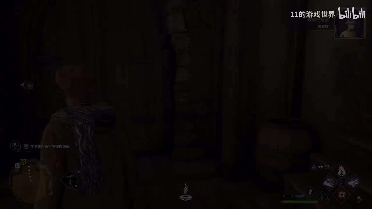 第十三章：黑魔法