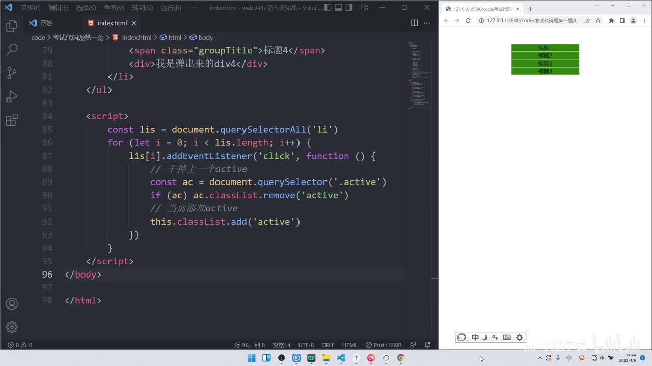 APIs-day7-148-实战案例-放大镜效果-鼠标经过盒子制作