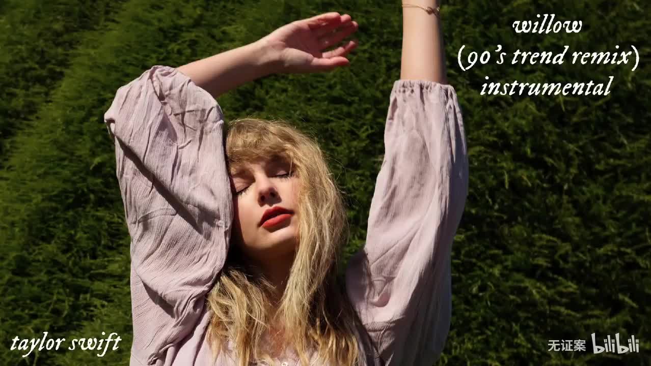 willow (90's trend remix)