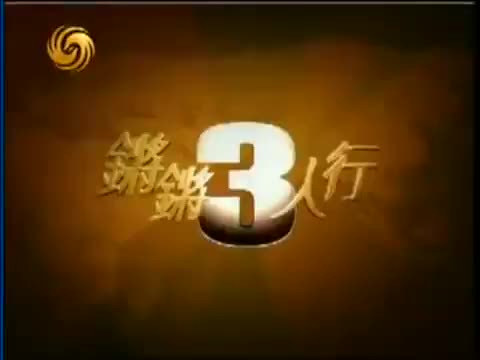 2007.0501文道、沛芳谈男女社会地位