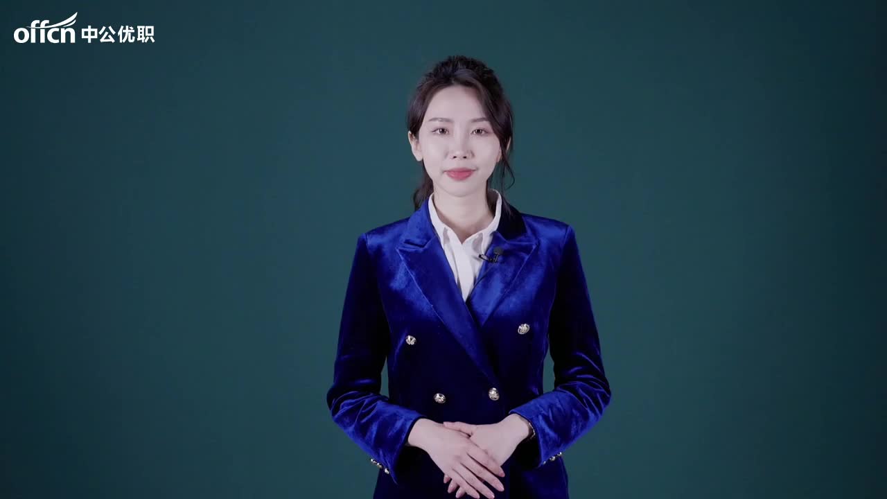 3.自我介绍礼仪