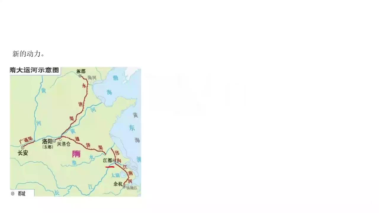 8.大运河专题