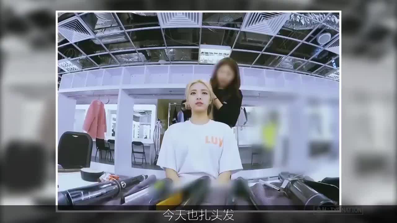 _发型_ITZY_世宗学堂EP42.发型做的也很酷｜K-WAVE韩语-1