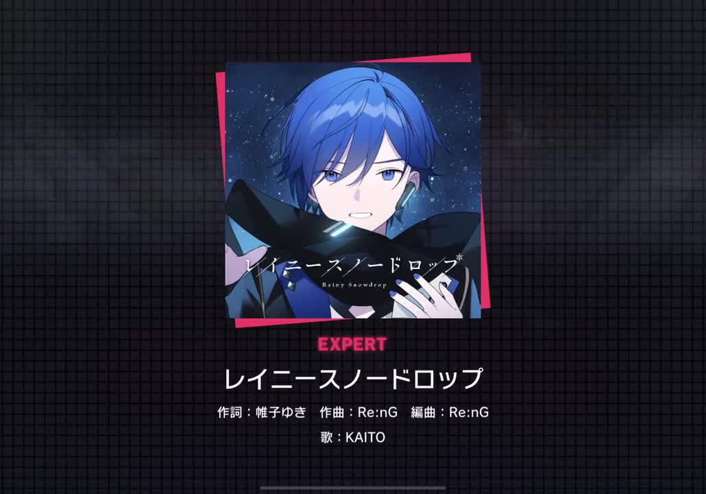 【271】レイニースノードロップ