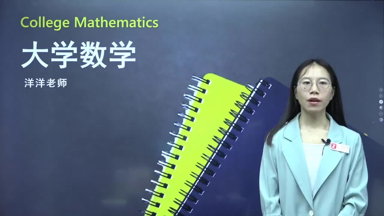 38.【第四章】向量代数（1）