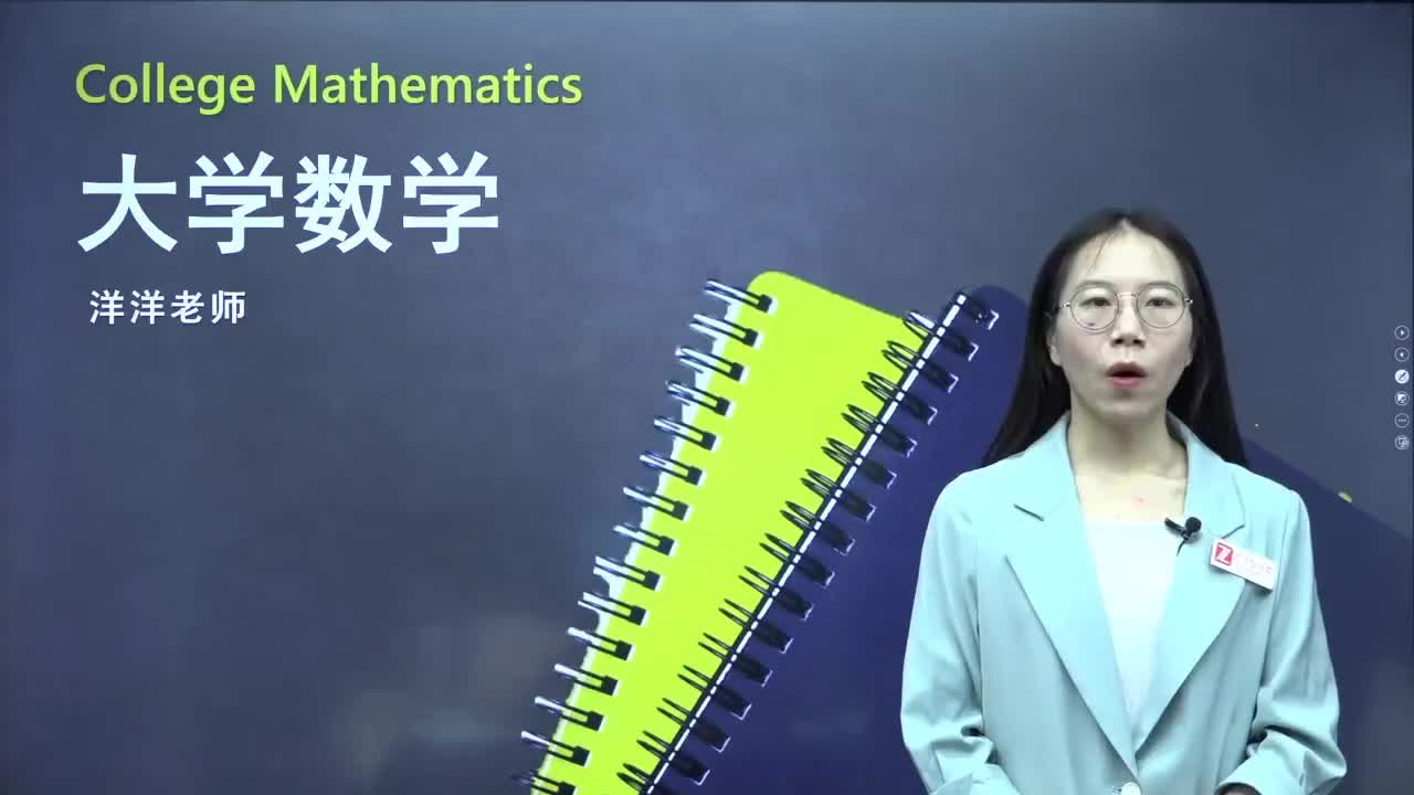 25.【第三章】不定积分（1）