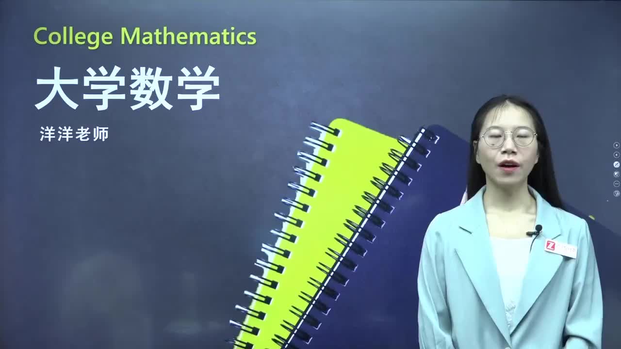 40.【第四章】空间平面（1）