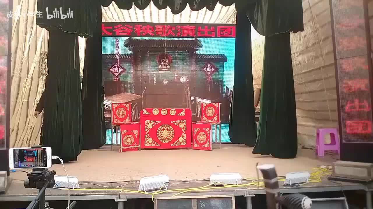 《吃招待》赵四娃 刘双寿 史凤英