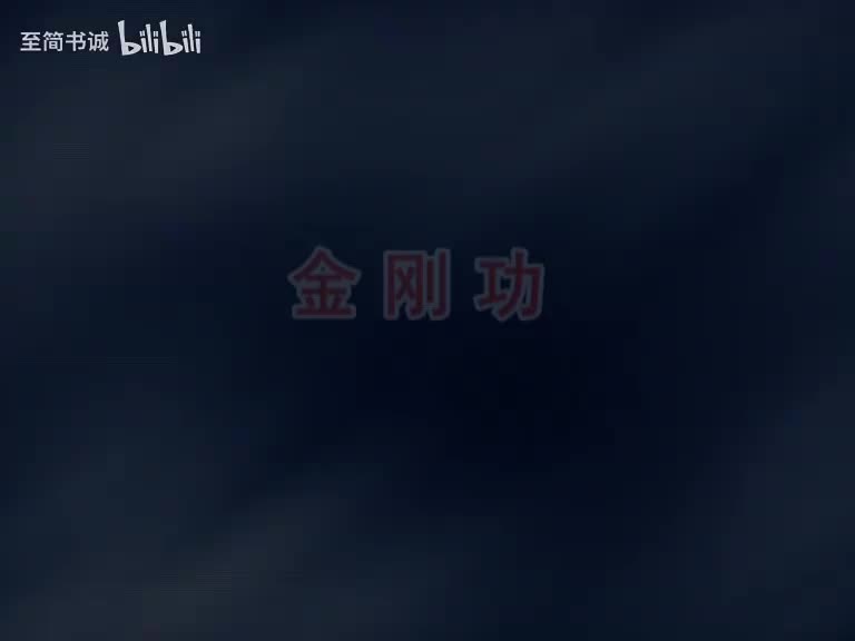 教学