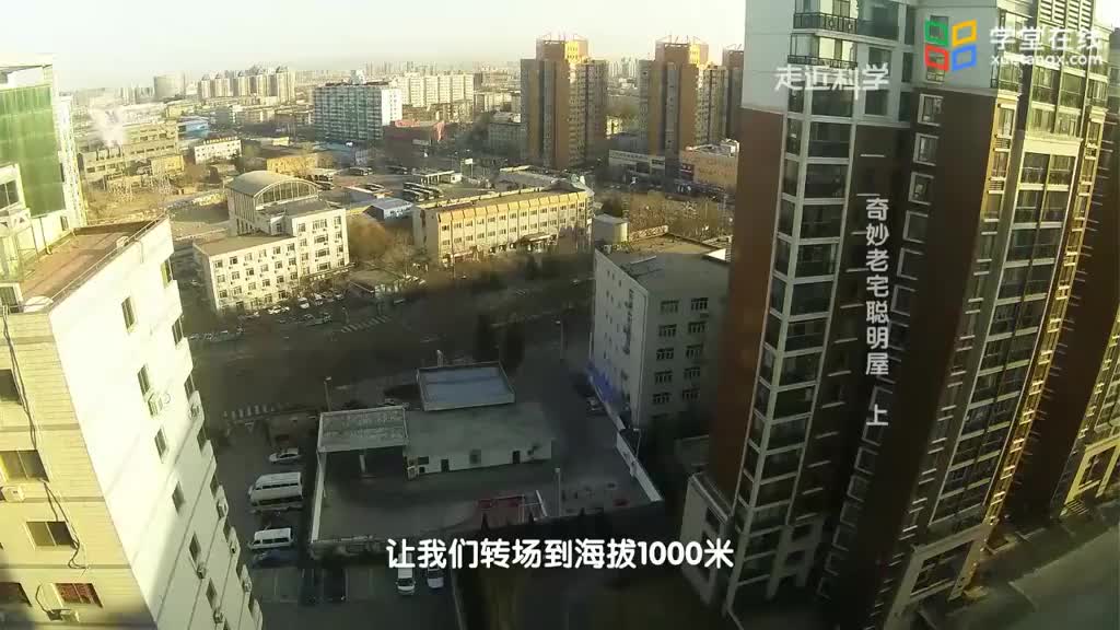 [1.5.2]--《走近科学》传统民居--土窑洞